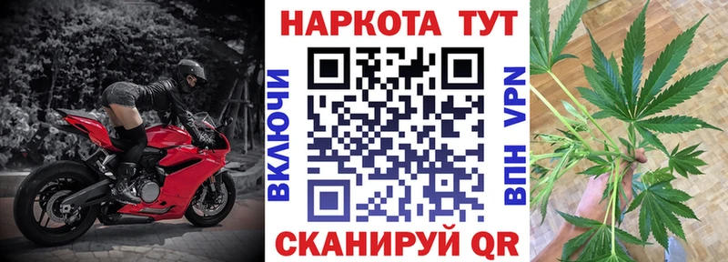 Как найти наркотики Изобильный МАРИХУАНА Псилоцибиновые грибы Alpha-PVP ГАШ Cocaine
