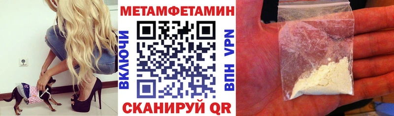 АМФЕТАМИН 97% OMG рабочий сайт Изобильный наркота