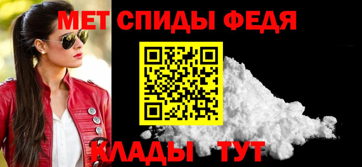Амфетамин Premium Изобильный