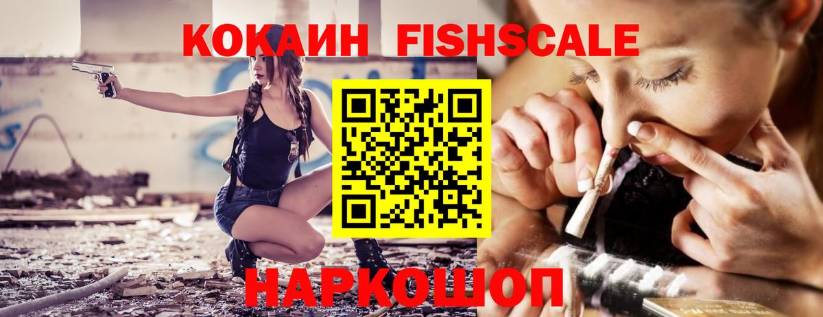 Изобильный  КОКАИН Перу  Вход с VPN  КОКАИН Колумбийский 