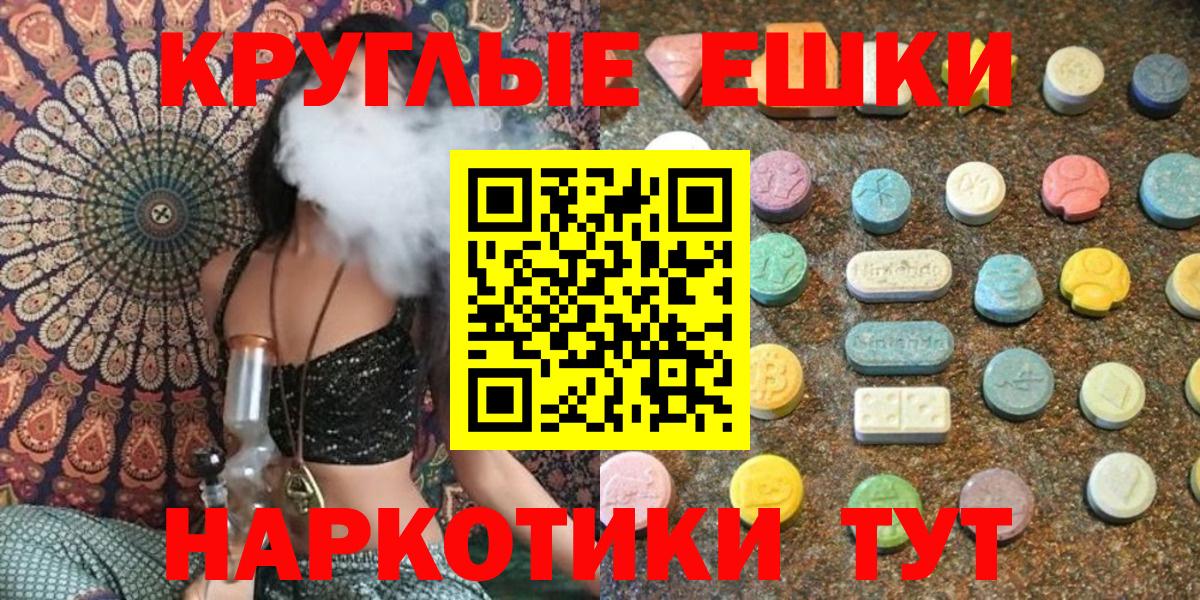 сайты даркнета какой сайт  Экстази VHQ  Вход с VPN  хочу наркоту  Ecstasy Дубай  Изобильный 
