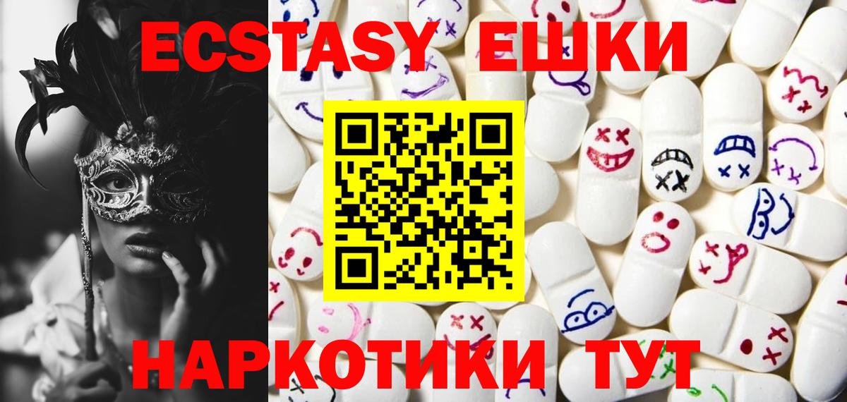 Ecstasy бентли Изобильный