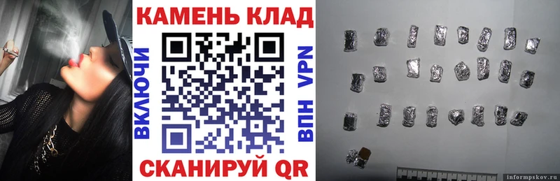 Гашиш 40% ТГК наркошоп Изобильный
