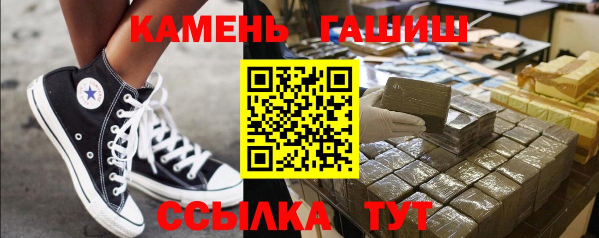ГАШИШ индика сатива Изобильный