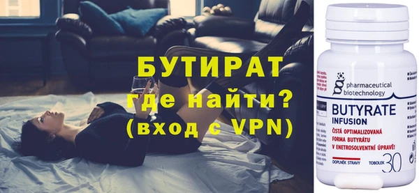 стафф Абаза