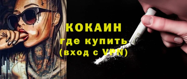 кокаин Аркадак