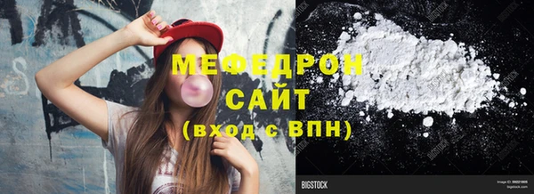 mdpv Армянск