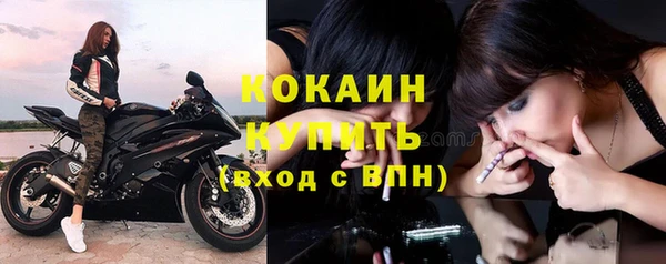 кокаин Аркадак