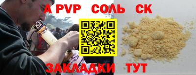 ешки Ирбит