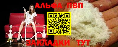 дживик Будённовск