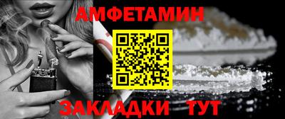 дживик Будённовск