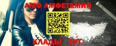 дживик Будённовск