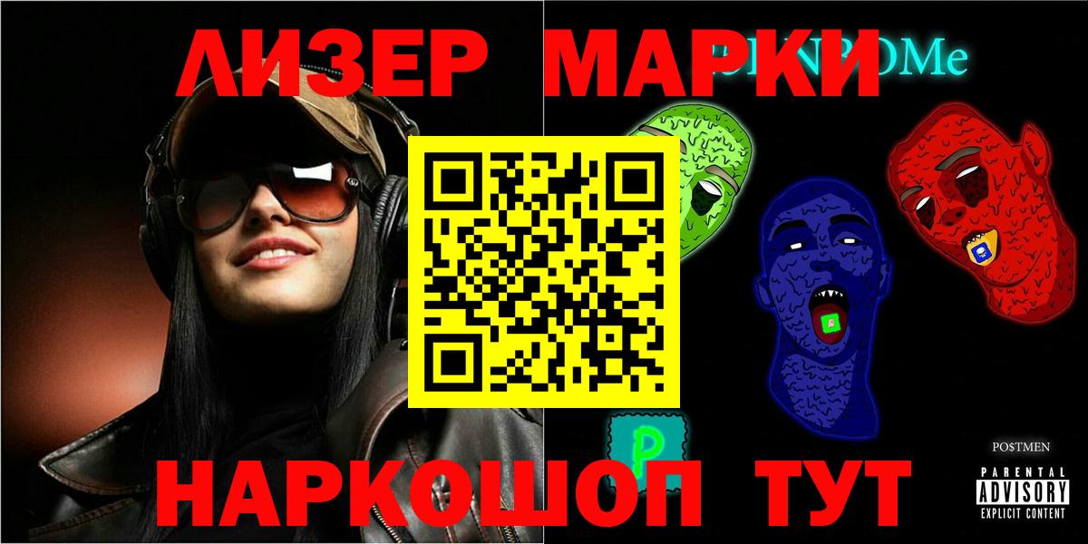 ЛСД экстази ecstasy  Вход с VPN  Изобильный  LSD-25 экстази ecstasy 