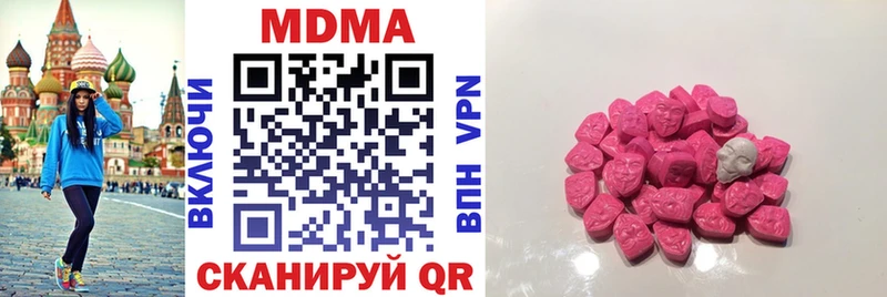 сколько стоит  Изобильный  МДМА VHQ 