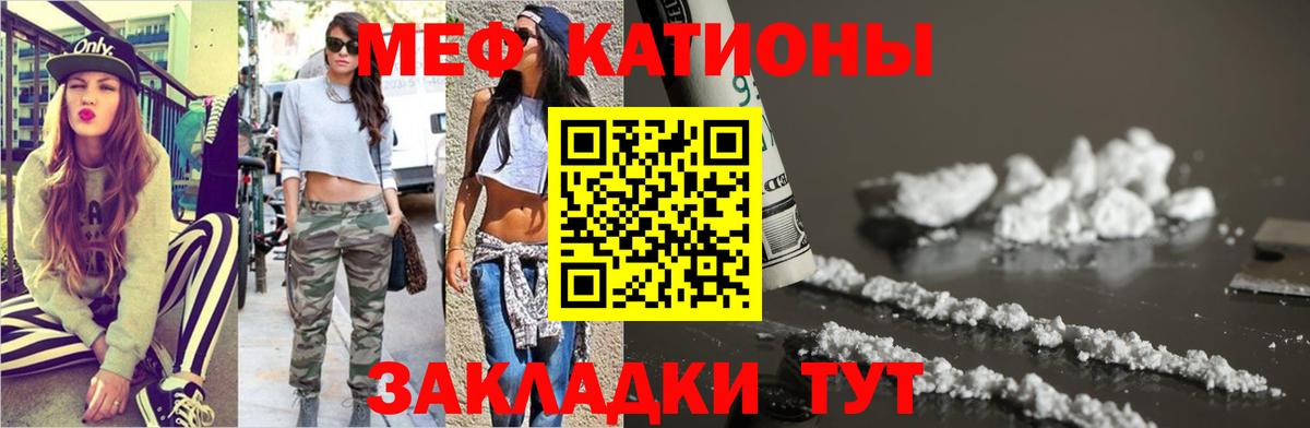 Меф mephedrone  МЕФ мука  Меф  Изобильный  Вход с VPN 