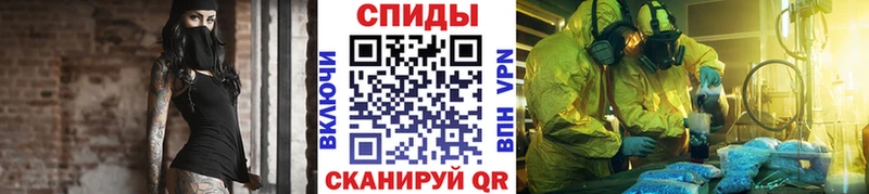 где продают   shop как зайти  blacksprut ССЫЛКА  МЕТАМФЕТАМИН Methamphetamine  Изобильный 