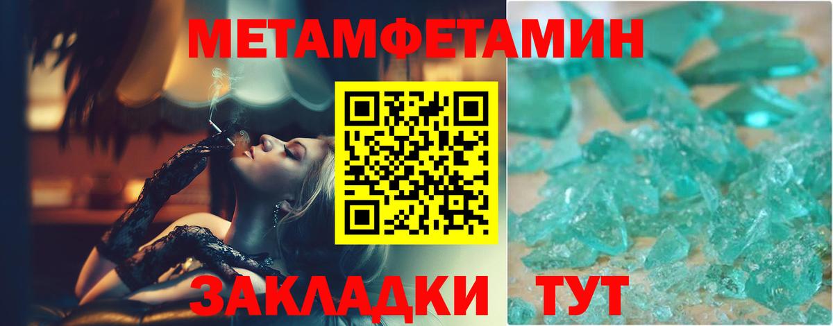 Изобильный  Метамфетамин Декстрометамфетамин 99.9%  Метамфетамин Декстрометамфетамин 99.9%  Вход с VPN 