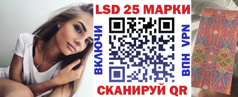 Марки 25I-NBOMe 1500мкг купить сайты omg как войти Изобильный