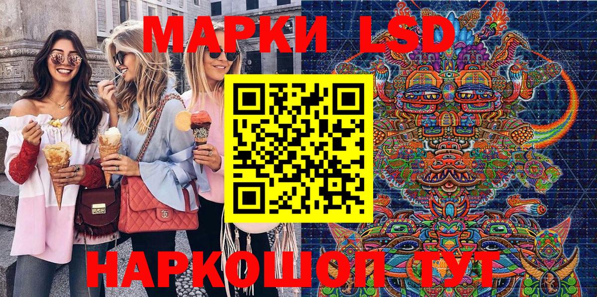 Марки N-bome 1,8мг  Вход с VPN  Изобильный  Марки N-bome 1,8мг 