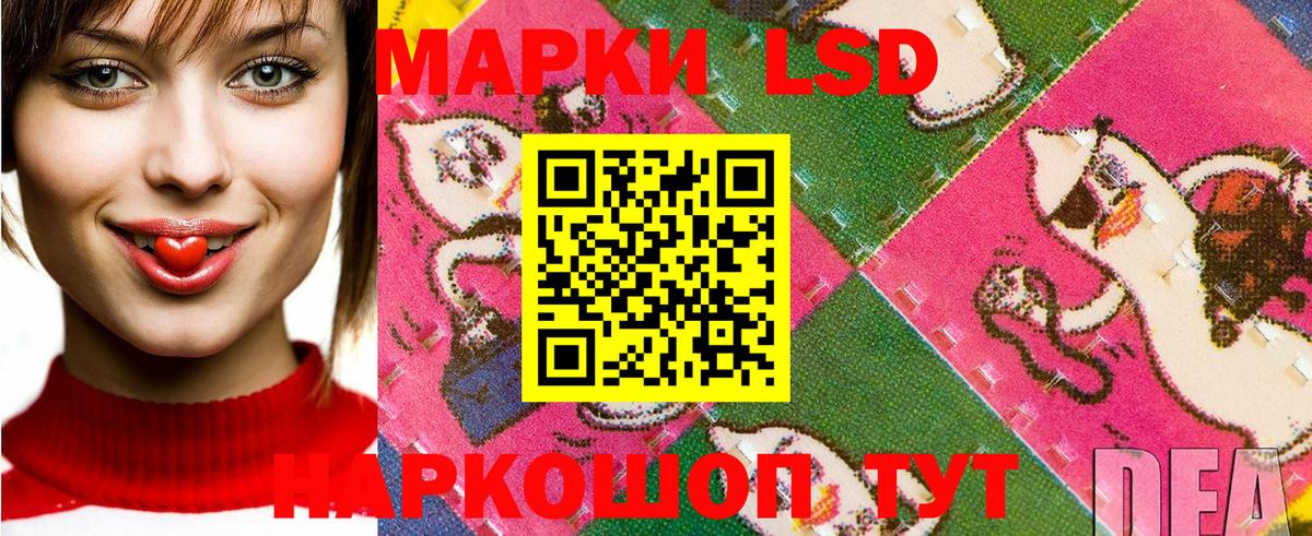 Наркотические марки 1,5мг Изобильный