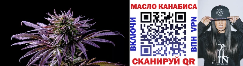 Дистиллят ТГК THC oil  ОМГ ОМГ ONION  Изобильный 