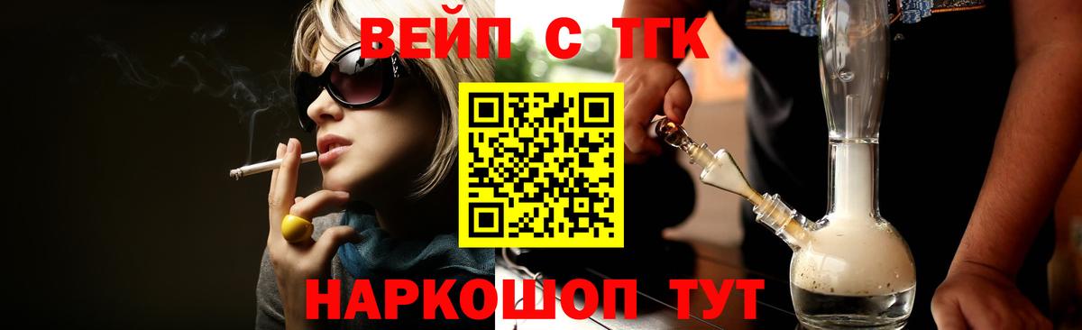 Дистиллят ТГК жижа Изобильный
