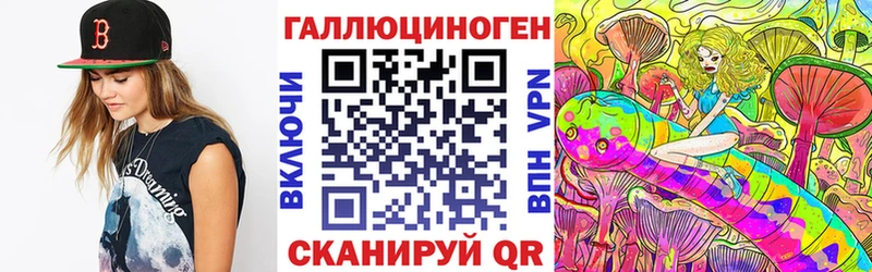 Псилоцибиновые грибы MAGIC MUSHROOMS  цены   Изобильный 