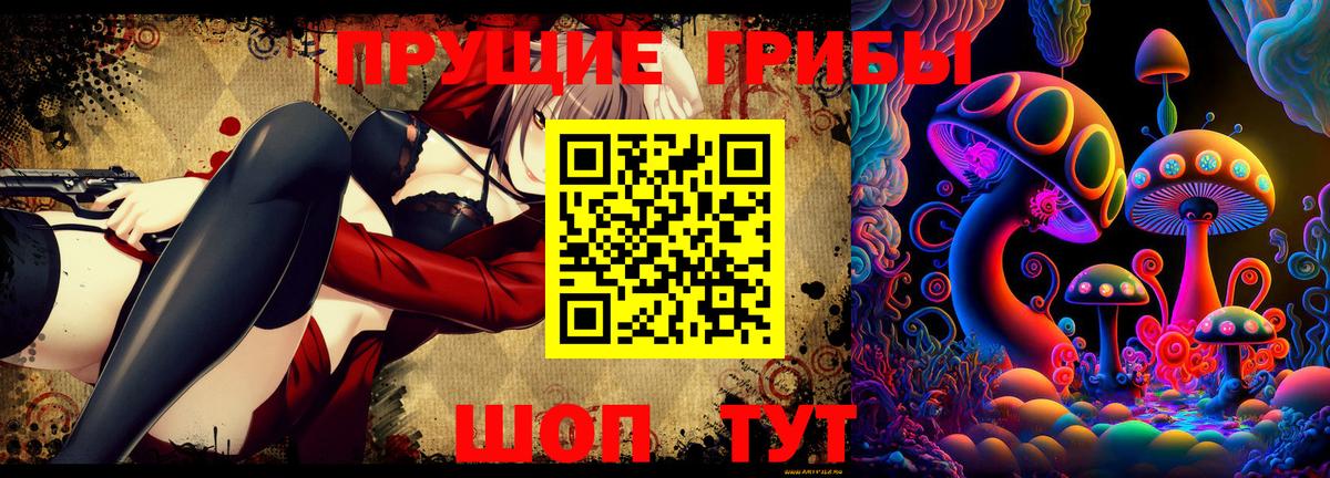 Галлюциногенные грибы MAGIC MUSHROOMS Изобильный
