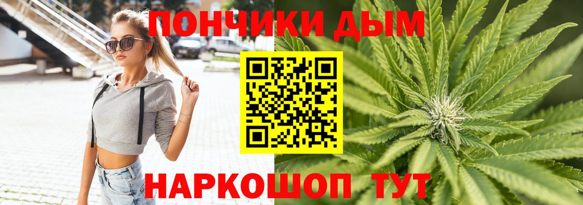 Изобильный  Шишки марихуана план  Вход с VPN  Марихуана THC 21%  Конопля VHQ  Марихуана планчик 